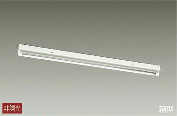 大光電機 DBL-4362WW25 (ランプ別梱包) ベースライト 一般形 畳数設定無し LED≪即日発送対応可能 在庫確認必要≫【setsuden_led】