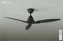 大光電機 DP-40333E シーリングファン 本体のみ リモコン付 延長パイプ別売 畳数設定無し≪即日発送対応可能 在庫確認必要≫【送料無料】【smtb-TK】