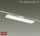 【ご注文合計25,001円以上送料無料】大光電機 LZB-91639AW ベースライト 一般形 畳数設定無し LED≪即日発送対応可能 在庫確認必要≫【setsuden_led】 その1