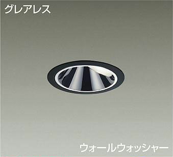 【ご注文合計25,001円以上送料無料】大光電機 LZD-92025AB ダウンライト 一般形 電源別売 形式設定無し 埋込穴φ100 自動点灯無し 畳数設定無し LED≪即日発送対応可能 在庫確認必要≫【setsuden_led】