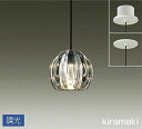 大光電機 LZP-91155YT ペンダント 畳数設定無し LED≪即日発送対応可能 在庫確認必要≫【送料無料】【smtb-TK】【setsuden_led】