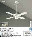 安心のメーカー保証 インボイス対応店 【送料無料】大光電機 CCF-015W4 シーリングファン セット品 リモコン付 畳数設定無し≪即日発送対応可能 在庫確認必要≫ 実績20年の老舗