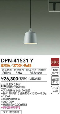 【ご注文合計25,001円以上送料無料】大光電機 DPN-41531Y ペンダント 畳数設定無し LED【setsuden_led】