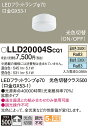 【ご注文合計25,001円以上送料無料】パナソニック LLD20004SCQ1 ランプ類 LEDユニット T区分 畳数設定無し LED 安心のメーカー保証