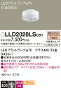 【送料無料】パナソニック LLD2020LSCB1-SF ランプ類 T区分 LEDユニット 畳数設定無し LED 安心のメーカー保証