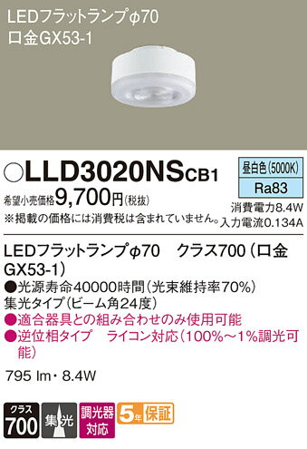 ̵ۥѥʥ˥å LLD3020NSCB1-SF  Tʬ LED˥å ̵ LED ¿Υ᡼ݾ
