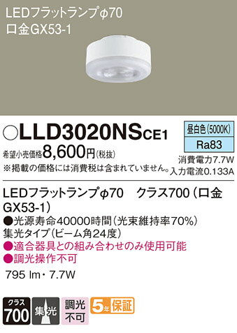 ̵ۥѥʥ˥å LLD3020NSCE1-SF  Tʬ LED˥å ̵ LED ¿Υ᡼ݾ