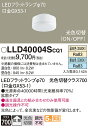 【送料無料】パナソニック LLD40004SCQ1-SF ランプ類 T区分 LEDユニット 畳数設定無し LED 安心のメーカー保証
