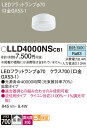 【ご注文合計25,001円以上送料無料】パナソニック LLD4000NSCB1 ランプ類 LEDユニット T区分 畳数設定無し LED 安心のメーカー保証