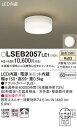 【ご注文合計25,001円以上送料無料】パナソニック LSEB2057LE1 (LGB51515LE1相当品) シーリングライト T区分 畳数設定無し LED ...