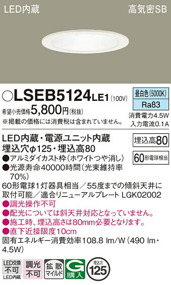 ̵ۥѥʥ˥å LSEB5124LE1-SF LGD1200NLE1ʡ 饤 Tʬ ̷ ڹⵤ̩SB 125 ư...