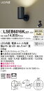 【送料無料】パナソニック LSEB6016KLE1-SF (LGS3001VLE1相当品) スポットライト T区分 畳数設定無し LED 安心のメーカー保証