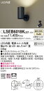 【送料無料】パナソニック LSEB6018KLE1-SF (LGS1001VLE1相当品) スポットライト T区分 畳数設定無し LED 安心のメーカー保証