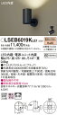【送料無料】パナソニック LSEB6019KLE1-SF (LGS1001LLE1相当品) スポットライト T区分 畳数設定無し LED 安心のメーカー保証