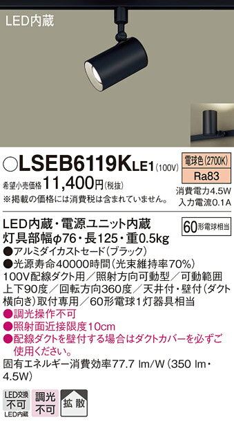 b-6119β