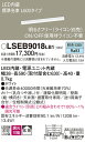 【ご注文合計25,001円以上送料無料】パナソニック LSEB9018LB1 (LGB50063LB1相当品) ベースライト 間接照明 T区分 畳数設定無し L...