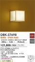 安心のメーカー保証 インボイス対応店 【送料無料】大光電機 DBK-37698 ブラケット 一般形 自動点灯無し 畳数設定無し LED≪即日発送対応可能 在庫確認必要≫【setsuden_led】 実績20年の老舗