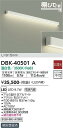 安心のメーカー保証 インボイス対応店 【送料無料】大光電機 DBK-40501A ベースライト 間接照明・建築化照明 畳数設定無し LED≪即日発送対応可能 在庫確認必要≫【setsuden_led】 実績20年の老舗