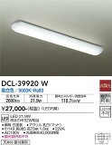 ¿Υ᡼ݾ ܥбŹ ̵ŵ DCL-39920W å饤 ư̵ ̵ LED¨ȯбǽ ߸˳ǧɬעsetsuden_led 20ǯϷ