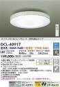 安心のメーカー保証 インボイス対応店 【送料無料】大光電機 DCL-40917 シーリングライト リモコン付 6～8畳 LED≪即日発送対応可能 在庫確認必要≫【setsuden_led】 実績20年の老舗