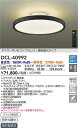 安心のメーカー保証 インボイス対応店 【送料無料】大光電機 DCL-40992 シーリングライト リモコン付 6～8畳 LED≪即日発送対応可能 在庫確認必要≫【setsuden_led】 実績20年の老舗