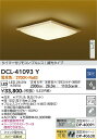 安心のメーカー保証 インボイス対応店 【送料無料】大光電機 DCL-41093Y シーリングライト リモコン付 4.5～6畳 LED≪即日発送対応可能 在庫確認必要≫【setsuden_led】 実績20年の老舗