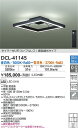 安心のメーカー保証 インボイス対応店 【送料無料】【宅配便不可】大光電機 DCL-41145 シーリングライト リモコン付 8～12畳 LED≪即日発送対応可能 在庫確認必要≫【setsuden_led】 実績20年の老舗