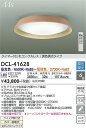 安心のメーカー保証 インボイス対応店 【送料無料】大光電機 DCL-41628 シーリングライト リモコン付 タイマー付リモコン プルレス 調色調光タイプ 4.5～6畳 LED≪即日発送対応可能 在庫確認必要≫【setsuden_led】 実績20年の老舗