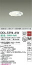 安心のメーカー保証 インボイス対応店 【送料無料】大光電機 DDL-5394AW ダウンライト 一般形 【高気密SB形】 埋込穴φ100 人感センサー 畳数設定無し LED≪即日発送対応可能 在庫確認必要≫【setsuden_led】 実績20年の老舗