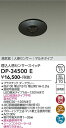 安心のメーカー保証 インボイス対応店 【送料無料】大光電機 DP-34500E オプション 畳数設定無し≪即日発送対応可能 在庫確認必要≫ 実績20年の老舗