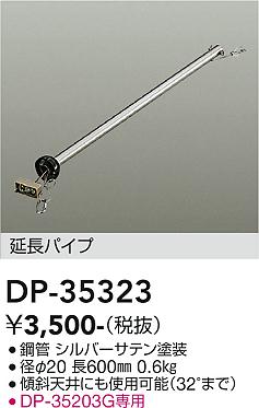 安心のメーカー保証 インボイス対