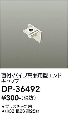 安心のメーカー保証 インボイス対