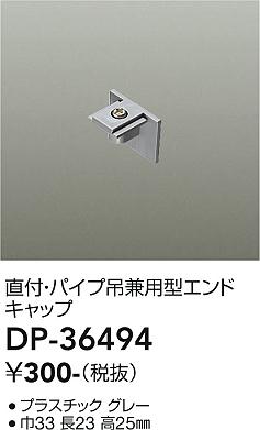 安心のメーカー保証 インボイス対