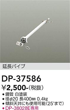 ¿Υ᡼ݾ ܥбŹ ڤʸ25,001߰ʾ̵ŵ DP-37586 󥰥ե ѥפΤ DP-37437 ̵¨ȯбǽ ߸˳ǧɬע 20ǯϷ