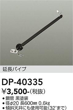 ¿Υ᡼ݾ ܥбŹ ڤʸ25,001߰ʾ̵ŵ DP-40335 󥰥ե ѥפΤ ̵¨ȯбǽ ߸˳ǧɬע 20ǯϷ