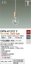 安心のメーカー保証 インボイス対応店 【送料無料】大光電機 DPN-41372Y ペンダント 配線ダクト用 畳数設定無し LED≪即日発送対応可能 在庫確認必要≫【setsuden_led】 実績20年の老舗