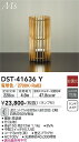 DST41636YDST-41636Yスタンド LED取付設定無し 畳数設定無し適合ランプ：LEDユニットフラット形（径70mm） 4.6W（GX53）・広角形 電球色／2700K素材／色／仕上：鋼板 黒塗装竹（生地）寸法：径φ150 高312mm重量：1.1kg機能など：●中間スイッチ付（入切）●コード3m付（黒）●差込プラグ付●AC100V●光源寿命40000時間●調光器併用不可●8VA定格光束 220lm消費電力 4.6W固有エネルギー消費効率 47.8lm/WRa83白熱灯60W相当取付方法： 取付設定無し