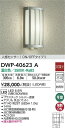 安心のメーカー保証 インボイス対応店 【送料無料】大光電機 DWP-40623A ポーチライト 人感センサー 畳数設定無し LED≪即日発送対応可能 在庫確認必要≫【setsuden_led】 実績20年の老舗