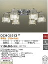 【送料無料】大光電機 DCH-38213Y シャンデリア 4.5〜6畳 LED≪即日発送対応可能 在庫確認必要≫ 安心のメーカー保証