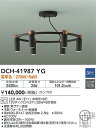 【送料無料】大光電機 DCH-41987YG シャンデリア 畳数設定無し LED≪即日発送対応可能 在庫確認必要≫ 安心のメーカー保証