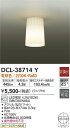 【送料無料】DCL-38714Y-SF 大光電機 シーリングライト 畳数設定無し LED≪即日発送対応可能 在庫確認必要≫ 安心のメーカー保証