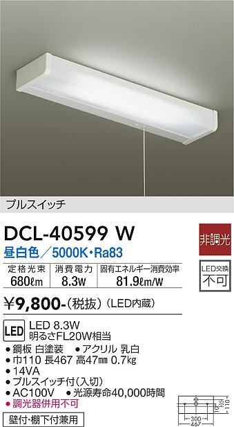 ̵ŵ DCL-40599W å饤 ̵ LED¨ȯбǽ ߸˳ǧɬע ¿Υ᡼ݾ