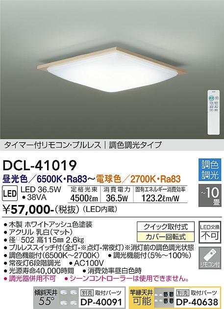 ̵ŵ DCL-41019 󥰥饤 ⥳ 810 LED¨ȯбǽ ߸˳ǧɬע ¿Υ᡼ݾ