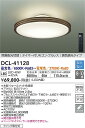 【送料無料】大光電機 DCL-41128 シーリングライト リモコン付 8〜10畳 LED≪即日発送対応可能 在庫確認必要≫ 安心のメーカー保証