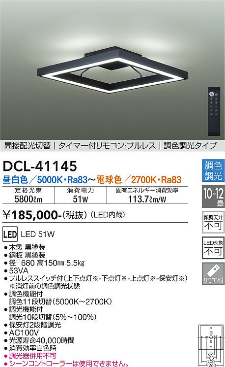 ̵ۡԲġŵ DCL-41145 󥰥饤 ⥳ 812 LED¨ȯбǽ ߸˳ǧɬע ...