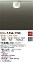 【送料無料】DCL-5456YWE-SF 大光電機 シーリングライト 配線ダクト用 畳数設定無し LED≪即日発送対応可能 在庫確認必要≫ 安心のメーカー保証