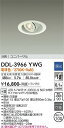 大光電機 DDL-3966YWG