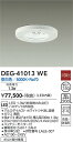 【送料無料】大光電機 DEG-41013WE 屋外灯 非常灯 畳数設定無し LED≪即日発送対応可能 在庫確認必要≫ 安心のメーカー保証