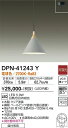 【送料無料】大光電機 DPN-41243Y ペンダント 畳数設定無し LED≪即日発送対応可能 在庫確認必要≫ 安心のメーカー保証