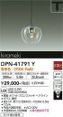 【送料無料】大光電機 DPN-41791Y ペンダント 配線ダクト用 畳数設定無し LED≪即日発送対応可能 在庫確認必要≫ 安心のメーカー保証(3)